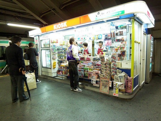 kiosk